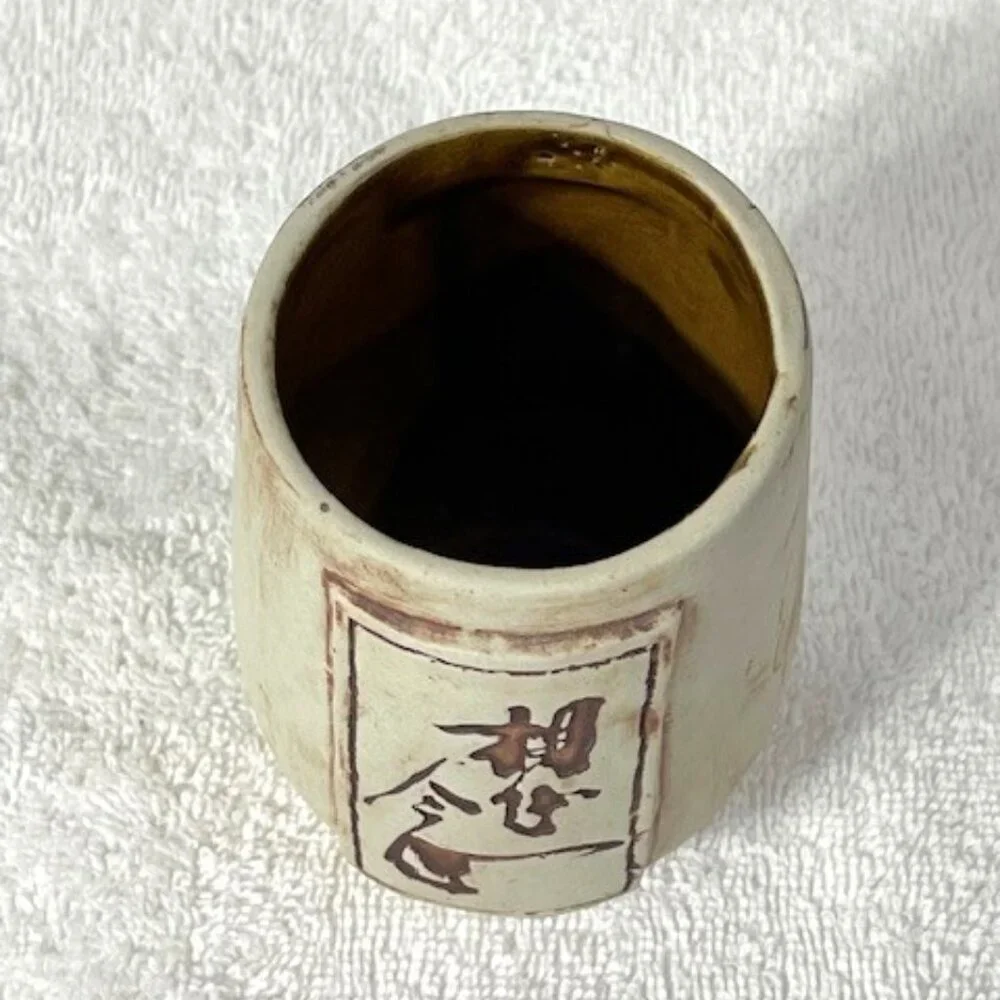 Vintage Chinese calligraphy pottery vase/tumbler/cup.